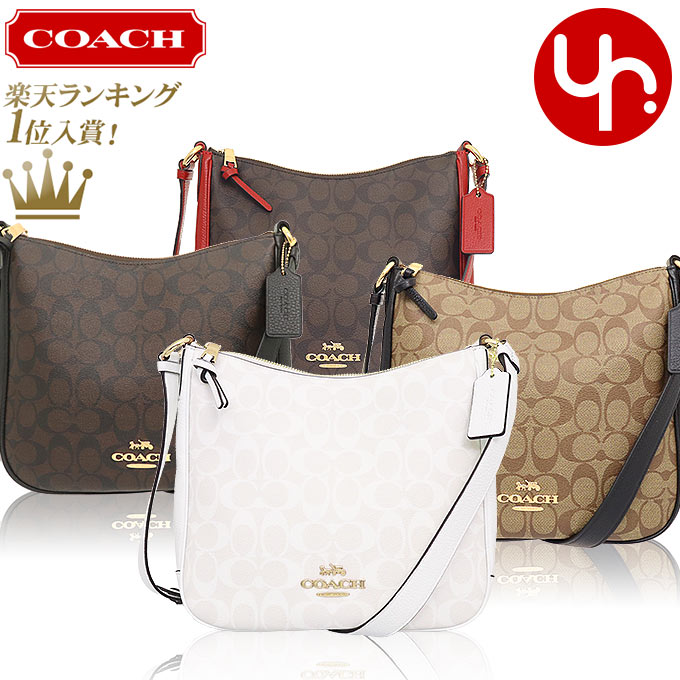 コーチ COACH バッグ ショルダーバッグ FC1649 C1649 特別送料無料 ラグジュアリー シグネチャー エリー ファイル バッグ アウトレット品レディース ブランド 通販 斜めがけ