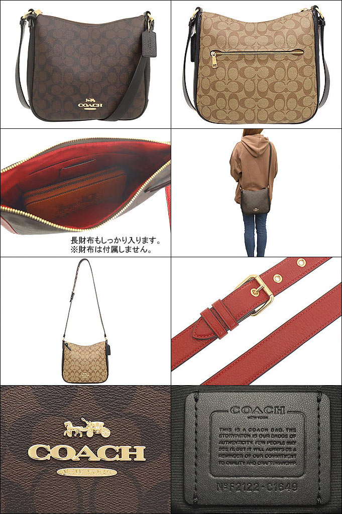 【ポイント10倍 9/6 1時迄】コーチ COACH バッグ ショルダーバッグ FC1649 C1649 特別送料無料 ラグジュアリー シグネチャー エリー ファイル バッグ アウトレット品レディース ブランド 通販 斜めがけ 2021AW タイムセール