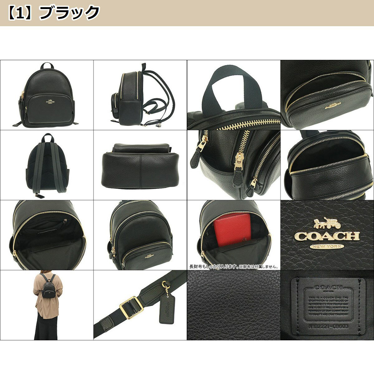 【24時間限定ポイント10倍】コーチ COACH バッグ リュック FC8603 C8603 特別送料無料 ラグジュアリー ペブルド レザー ミニ コート バックパック アウトレット品レディース ブランド 通販 旅行 2022SS