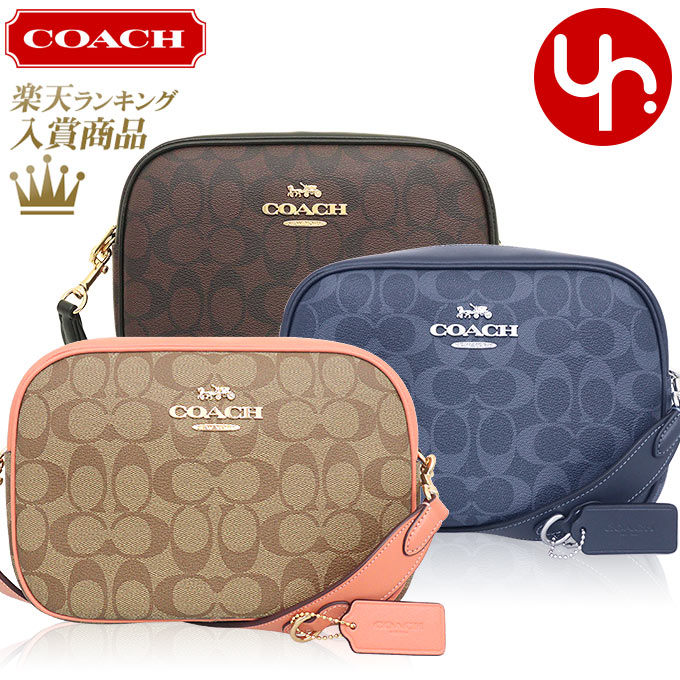 【72時間限定ポイント2倍】コーチ COACH バッグ ショルダーバッグ FCA547 CA547 特別送料無料 ラグジュアリー シグネチャー PVC レザー ジェイミー カメラ バッグ アウトレット品レディース ブランド 通販 斜めがけ