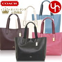 トライベッカ 【48時間限定ポイント2倍】コーチ COACH バッグ トートバッグ F58660 特別送料無料 コーチ ダービー レザー トート アウトレットレディース ブランド 通販 通勤