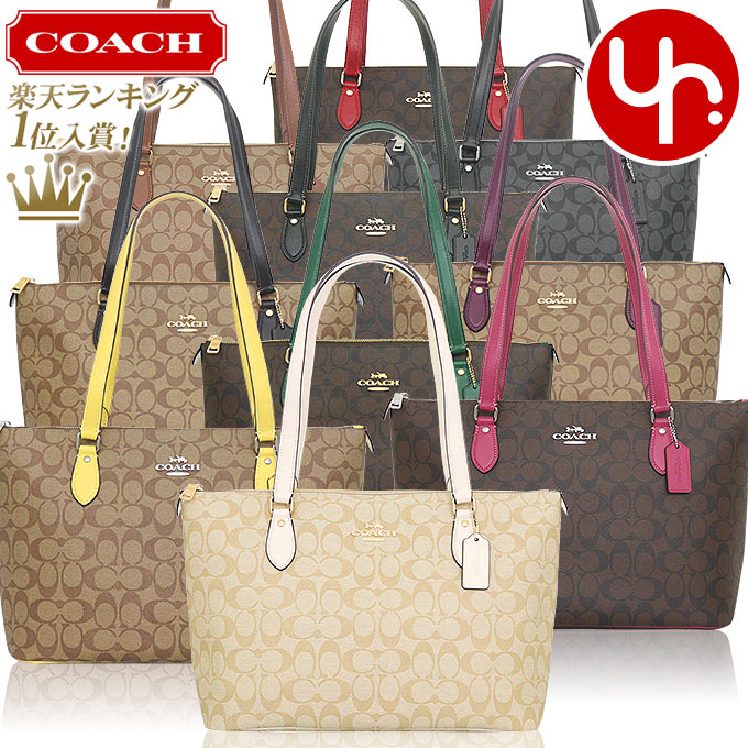 トライベッカ コーチ COACH バッグ トートバッグ FCH504 CH504 特別送料無料 ラグジュアリー シグネチャー ギャラリー トート アウトレット品レディース ブランド 通販 通勤 2023SS