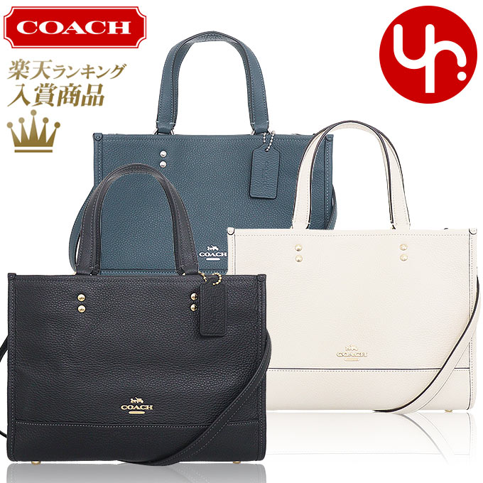 【ポイント2倍 6/4 21時-6/6 0時迄】コーチ COACH バッグ ハンドバッグ FCO976 CO976 特別送料無料 リファインド ペブルド レザー デンプシー キャリーオール アウトレット品レディース ブランド 通販 斜めがけ 2024SS タイムセール