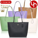 コーチ 革トートバッグ レディース コーチ COACH バッグ トートバッグ FCR111 CR111 特別送料無料 ダブル フェース レザー シティー トート アウトレット品レディース ブランド 通販 通勤 2024SS