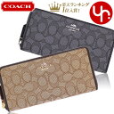 コーチ 長財布 レディース コーチ COACH 財布 長財布 F54633 54633 特別送料無料 コーチ アウトライン シグネチャー アコーディオン ジップ アラウンド アウトレットレディース ブランド 通販