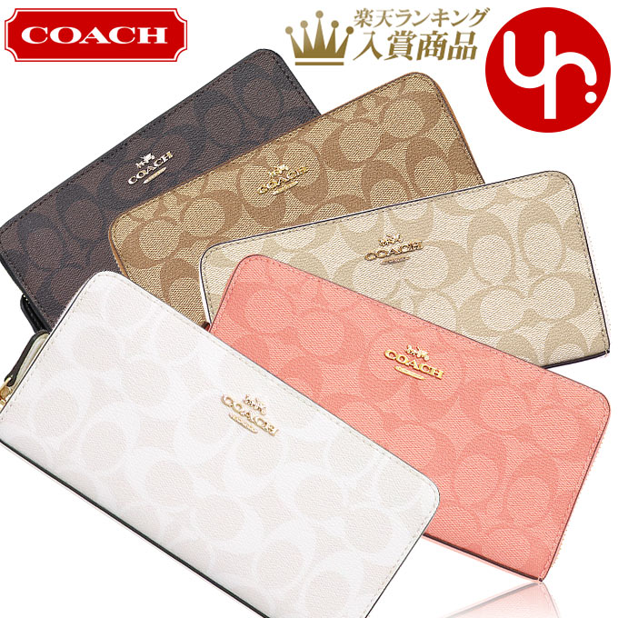【4時間限定ポイント10倍】コーチ COACH 財布 長財布 F54632 特別送料無料 コーチ ラグジュアリー シグネチャー PVC レザー アコーディオン ジップ アラウンド アウトレット品レディース ブランド 通販 2021 バレンタイン あす楽