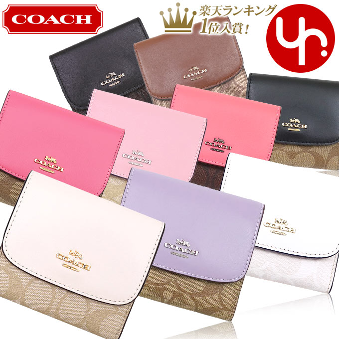 【88時間限定ポイント10倍】コーチ COACH 財布 三つ折り財布 F87589 特別送料無料 コーチ ラグジュアリー シグネチャー PVC レザー スモール ウォレット アウトレットレディース ブランド 通販 2021