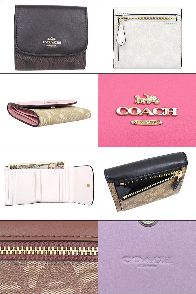 コーチ COACH 財布 三つ折り財布 F87589 特別送料無料 コーチ ラグジュアリー シグネチャー PVC レザー スモール ウォレット アウトレット品レディース ブランド 通販 2019 令和 クリスマス あす楽