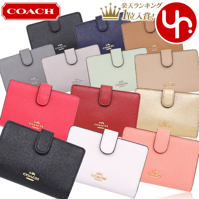 【4時間限定ポイント10倍】コーチ COACH 財布 二つ折り財布 F11484 特別送料無料 コーチ ラグジュアリー クロスグレーン レザー ミディアム コーナー ジップ ウォレット アウトレット品レディース ブランド 通販 L型 2021 バレンタイン あす楽