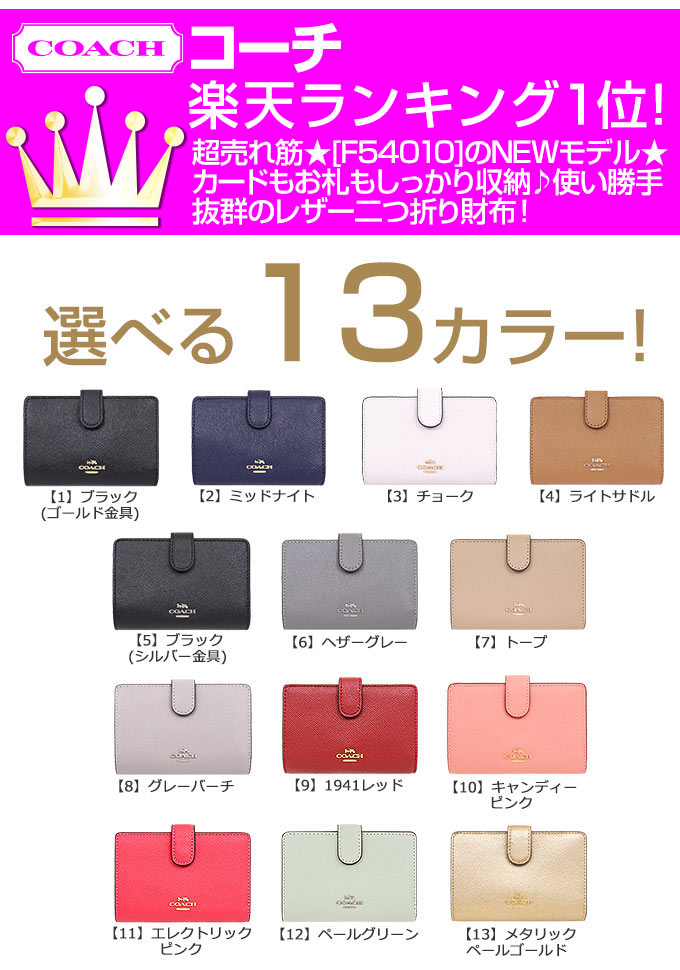 【24時間限定ポイント10倍】コーチ COACH 財布 二つ折り財布 F11484 特別送料無料 コーチ ラグジュアリー クロスグレーン レザー ミディアム コーナー ジップ ウォレット アウトレット品レディース ブランド 通販 L型 2020 バレンタイン あす楽