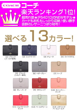 【5時間限定ポイント10倍】コーチ COACH 財布 二つ折り財布 F11484 FC1405 特別送料無料 コーチ ラグジュアリー クロスグレーン レザー ミディアム コーナー ジップ ウォレット アウトレットレディース ブランド 通販 L型 2021 母の日