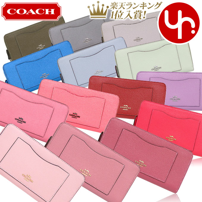 【4時間限定ポイント10倍】コーチ COACH 財布 長財布 F54007 特別送料無料 コーチ ラグジュアリー クロスグレーン レザー アコーディオン ジップ アラウンド アウトレット品レディース ブランド 通販 2021 バレンタイン あす楽