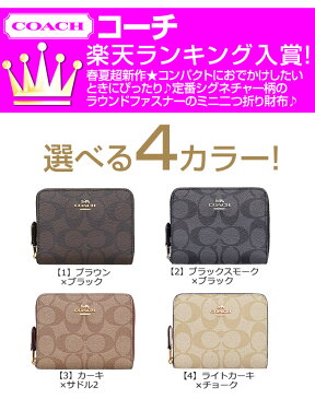 コーチ COACH 財布 二つ折り財布 F30308 特別送料無料 コーチ シグネチャー PVC レザー スモール ジップ アラウンド ウォレット アウトレット品激安 レディース ブランド セール 通販 SALE 2019 令和 夏 あす楽