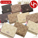 【24時間限定ポイント10倍】コーチ COACH 財布 三つ折り財布 F41302 特別送料無料 コーチ ラグジュアリー シグネチャー スモール トライフォールド ウォレット アウトレット品レディース ブランド 通販 2020 春 あす楽