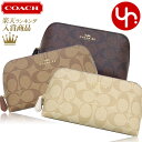 コーチ（COACH) コーチ COACH 小物 ポーチ F53385 特別送料無料 コーチ ラグジュアリー シグネチャー PVC コスメティック ケース 17 アウトレットレディース ブランド 通販