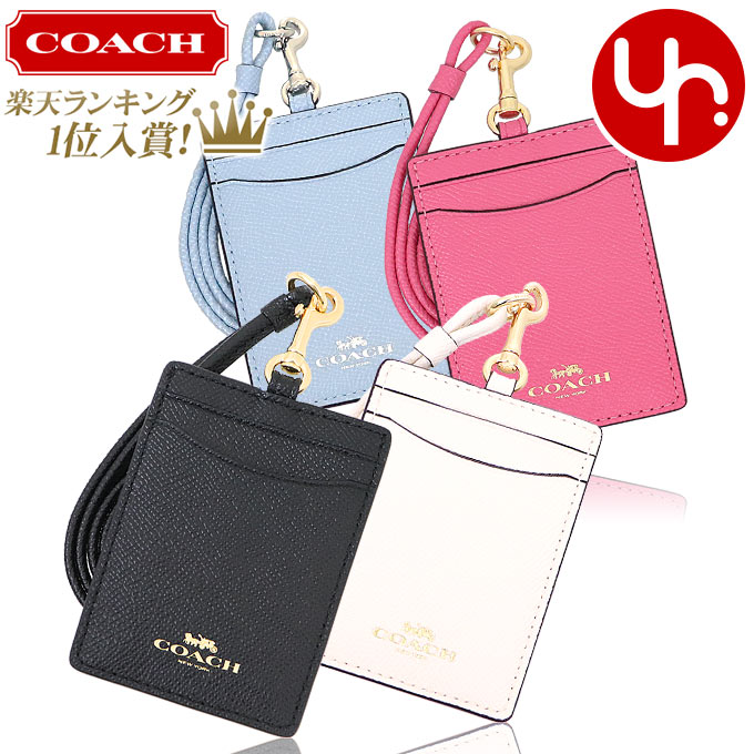 【72時間限定ポイント5倍】コーチ COACH 小物 カードケース F57311 57311 特別送料無料 コーチ ラグジュアリー クロスグレーン レザー ランヤード ID ケース アウトレットレディース ブランド 通販