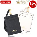 【24時間限定ポイント5倍】コーチ COACH 小物 カードケース F57311 57311 特別送料無料 コーチ ラグジュアリー クロスグレーン レザー ランヤード ID ケース アウトレットレディース ブランド 通販