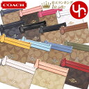 【6時間限定ポイント10倍】コーチ COACH 財布 コインケース F88208 特別送料無料 ラグジュアリー シグネチャー ミニ ID キーリング スキニー 2 アウトレットレディース ブランド 通販 2021 母の日