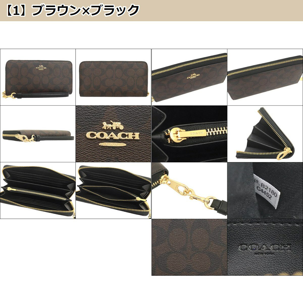 【72時間限定ポイント2倍】コーチ 財布 長財布 COACH FC4452 C4452 特別送料無料 ラグジュアリー シグネチャー ロング ジップ アラウンド ウォレット （ストラップ付き） アウトレット品レディース ブランド 通販 3