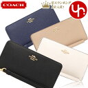 コーチ 財布（レディース） 【24時間限定ポイント2倍】コーチ COACH 財布 長財布 FC3441 C3441 特別送料無料 ラグジュアリー クロスグレーン レザー ロング ジップ アラウンド ウォレット （ストラップ付き） アウトレット品レディース ブランド 通販