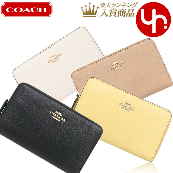 コーチ 財布（レディース） 【48時間限定ポイント2倍】コーチ COACH 財布 二つ折り財布 FC4124 C4124 特別送料無料 ラグジュアリー ペブルド レザー ミディアム ジップ アラウンド アウトレット品レディース ブランド 通販