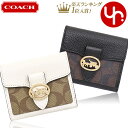 コーチ 財布（レディース） 【24時間限定ポイント2倍】コーチ COACH 財布 二つ折り財布 F07250 7250 特別送料無料 ラグジュアリー シグネチャー PVC レザー ジョージー スモール ウォレット アウトレット品レディース ブランド 通販