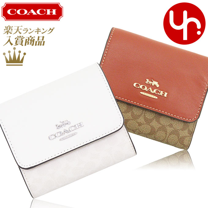 コーチ 三つ折り財布 レディース コーチ COACH 財布 三つ折り財布 FCF369 CF369 特別送料無料 ラグジュアリー カラーブロック シグネチャー PVC レザー スモール トライフォールド ウォレット アウトレット品レディース ブランド 通販 2023SS