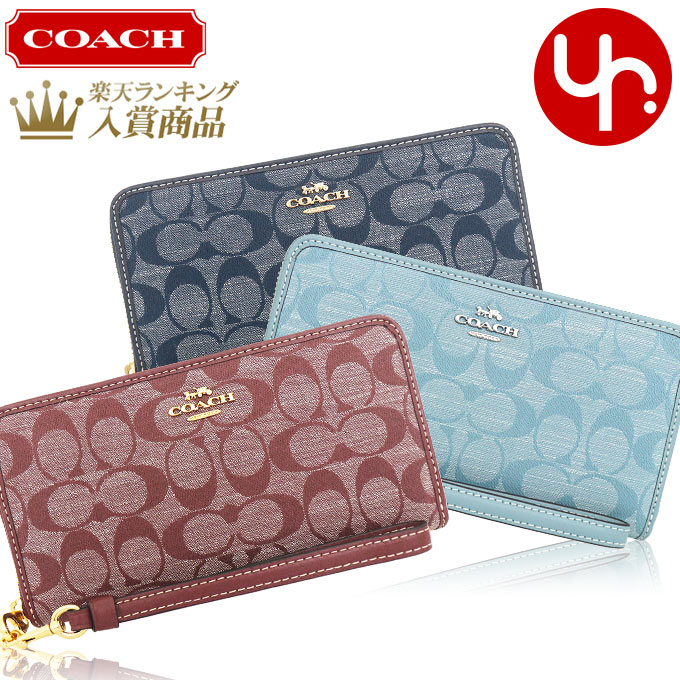 【72時間限定ポイント2倍】コーチ COACH 財布 長財布 FCH369 CH369 特別送料無料 シャンブレー シグネチャー ロング ジップ アラウンド ウォレット （ストラップ付き） アウトレット品レディース ブランド 通販 2023SS