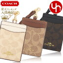 コーチ COACH 小物 カードケース FCZ285 CZ285 特別送料無料 シグネチャー コーテッド キャンバス ランヤード ID ケース アウトレット品レ...