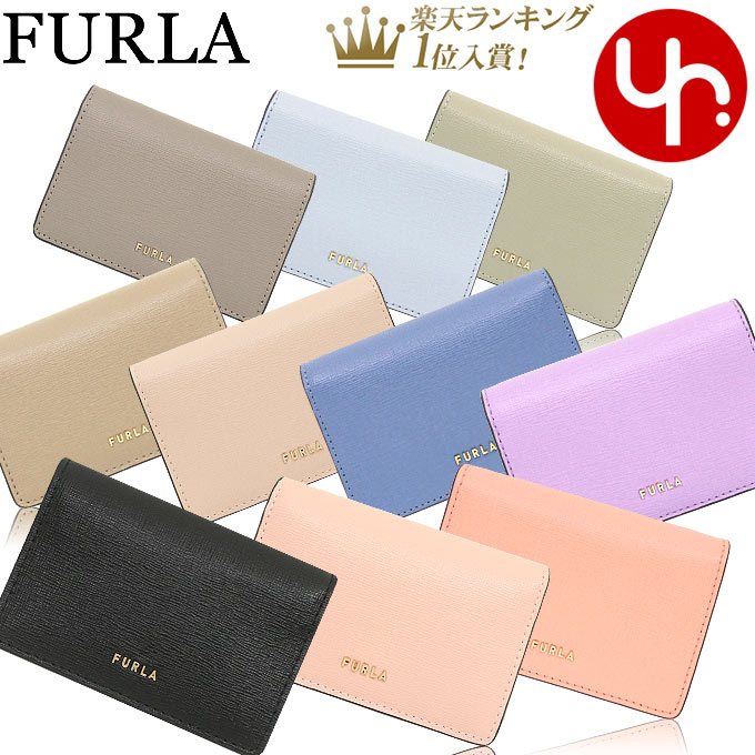 フルラ FURLA 小物 カードケース PCZ1 B30 PCZ1UNO B30000 特別送料無料 フルラ バビロン サフィアーノ レザー スモール カードケースレディース ブランド 通販のサムネイル