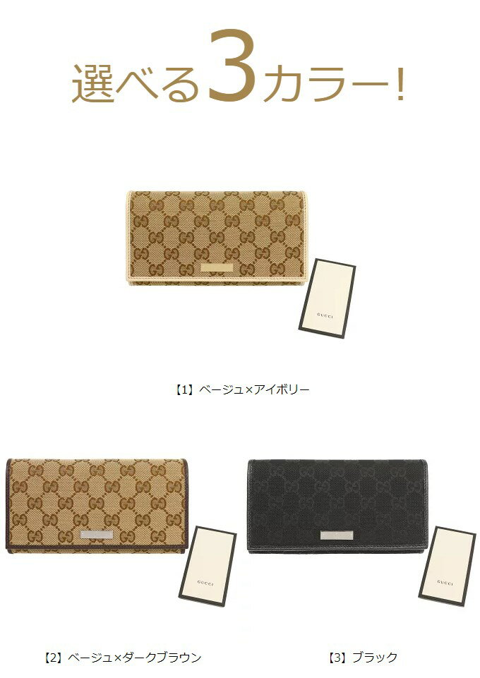 グッチ GUCCI 財布 長財布 244946 KY9IG 244946 KY9IR 特別送料無料 GG キャンバス レザー メタルバー フラップ ウォレットレディース ブランド 通販 2022