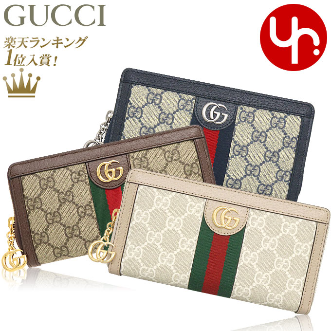 グッチ 長財布 レディース グッチ GUCCI 財布 長財布 523154 96IWG 523154 UULAG 523154 96IWN 特別送料無料 オフィディア GGスプリーム キャンバスジップアラウンドウォレットレディース ブランド 通販