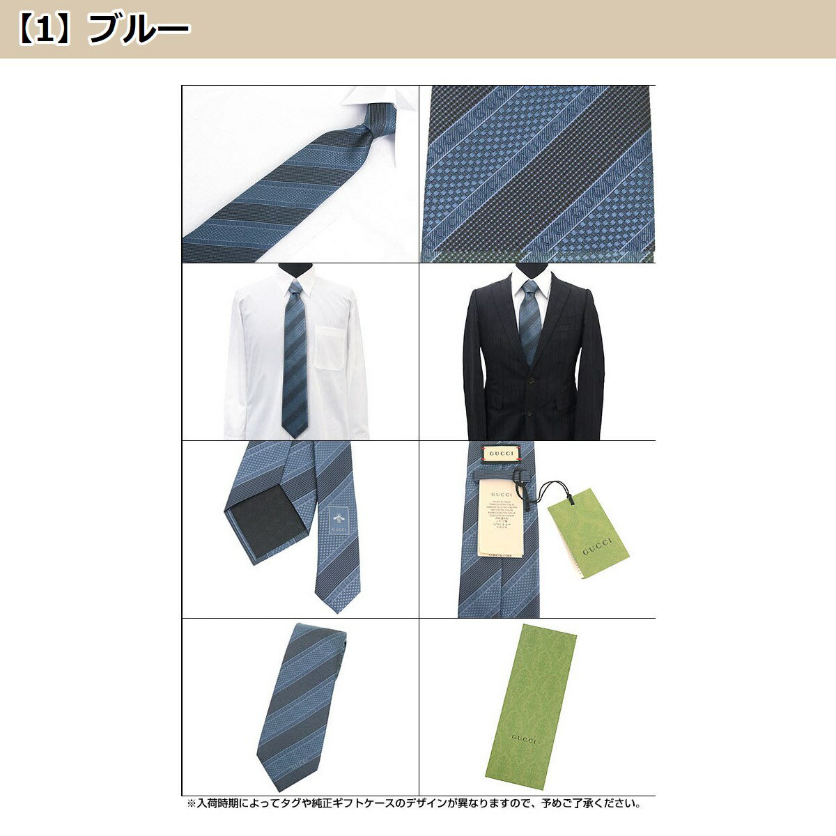 【110時間限定ポイント2倍】グッチ GUCCI アパレル ネクタイ 499694 4B002 特別送料無料 ALISE ストライプ ワンポイント ロゴ ライン シルク ネクタイメンズ ブランド 通販 2022SS