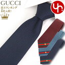 グッチ GUCCI アパレル ネクタイ 456510 4E002 特別送料無料 HENAN ビー ウェブ ストライプ シルク ネクタイメンズ ブランド 通販 2022SS