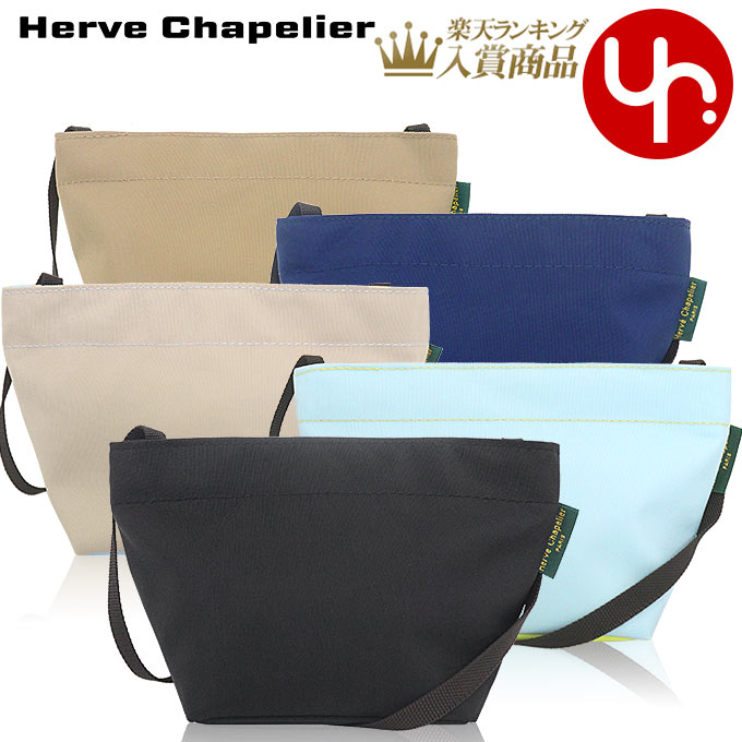 エルベシャプリエ 【26時間限定ポイント2倍】エルベシャプリエ Herve Chapelier バッグ ショルダーバッグ 1927N 特別送料無料 スクエア ベース ナイロン エクストラスモール ショルダーバッグレディース ブランド 通販 斜めがけ 2023AW