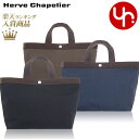 エルベシャプリエ 【48時間限定ポイント2倍】エルベシャプリエ Herve Chapelier バッグ トートバッグ 704C 特別送料無料 コーデュラ ナイロン ミディアム スクエア トートレディース ブランド 通販 2023AW