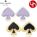 ケイトスペード kate spade アクセサリー ピアス O0RU3069 送料別 エブリデイ スペード エナメル スタッズ アウトレット品レディース ブラン...