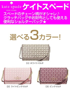 ケイトスペード kate spade バッグ ショルダーバッグ WLRU6296 特別送料無料 スペード リンク PVC レザー スモール フラップ クロスボディー アウトレットレディース ブランド 通販 斜めがけ 2021