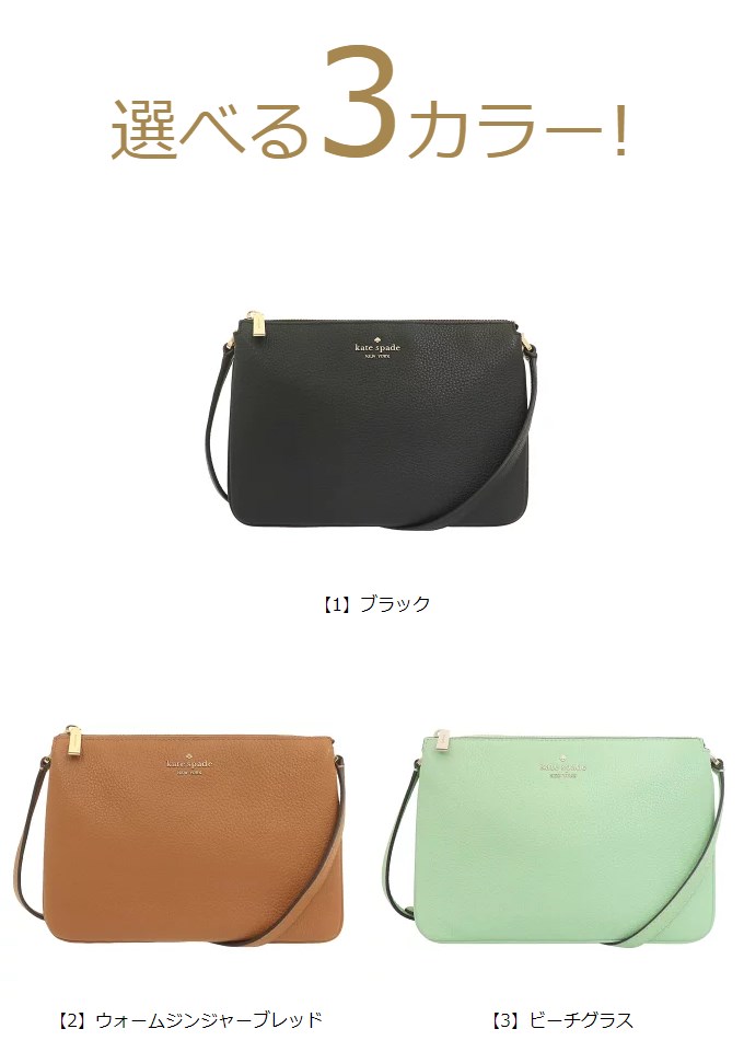 ケイトスペード kate spade バッグ ...の紹介画像2