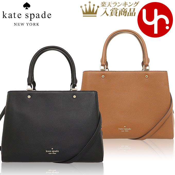 【26時間限定ポイント2倍】ケイトスペード kate spade バッグ ハンドバッグ WKR00335 特別送料無料 レイラ レザー ミディアム トリプル コンパートメント サッチェル アウトレット品レディース ブランド 通販 斜めがけ