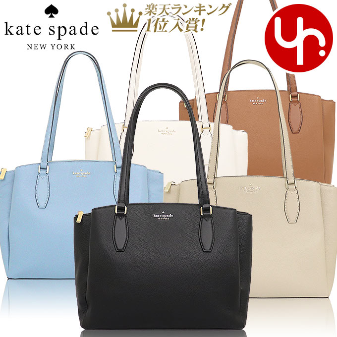 【72時間限定ポイント10倍】ケイトスペード kate spade バッグ トートバッグ WKRU6948 特別送料無料 モネ レザー ラージ トリプル コンパートメント トート アウトレット品レディース ブランド 通販 通勤 2021SS