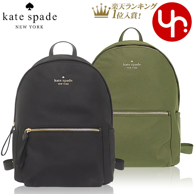 【96時間限定ポイント2倍】ケイトスペード kate spade バッグ リュック WKR00574 特別送料無料 チェルシー リナイロン ラージ バックパック アウトレット品レディース ブランド 通販 通勤 旅行 2021AWのサムネイル