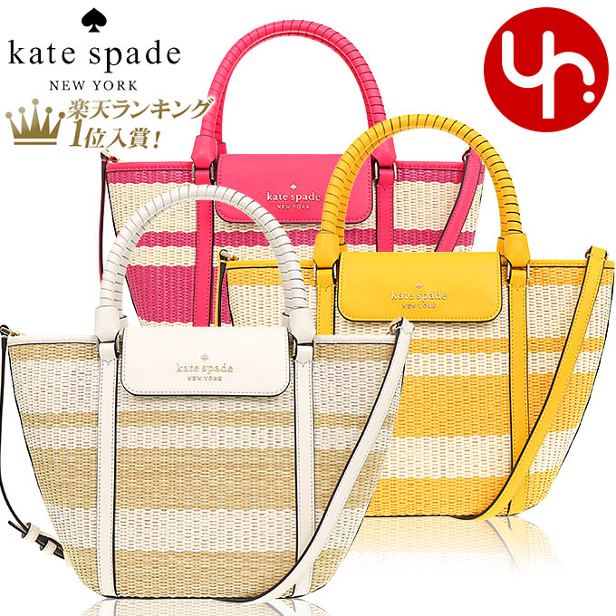 ケイトスペード トートバッグ レディース ケイトスペード kate spade バッグ トートバッグ K7329 特別送料無料 クルーズ ストロー ミディアム トート アウトレット品レディース ブランド 通販 斜めがけ