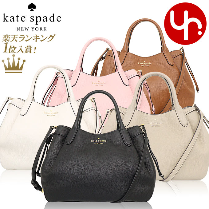 【52時間限定ポイント5倍】ケイトスペード kate spade バッグ ハンドバッグ K8134 特別送料無料 ダンプリン ペブルド レザー ラージ サッチェル アウトレット品レディース ブランド 通販 斜めがけ 通勤 旅行のサムネイル