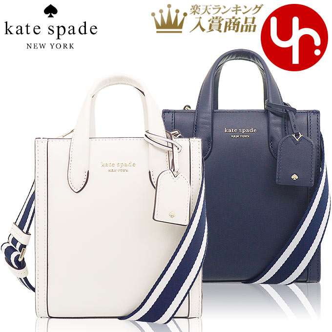 ケイト・スペード ニューヨーク ミニバッグ レディース ケイトスペード kate spade バッグ ショルダーバッグ K7767 オプティックホワイト 特別送料無料 マンハッタン スムース レザー ミニ トートレディース ブランド 通販 斜めがけ