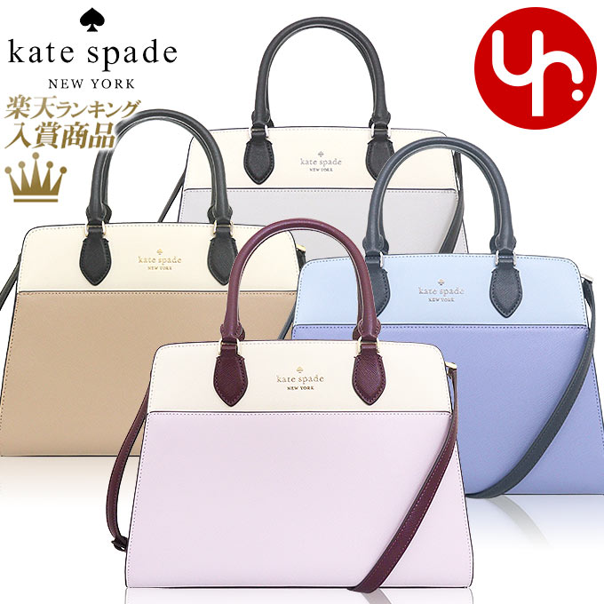 ケイト・スペード ニューヨーク 革バッグ レディース 【48時間限定ポイント5倍】ケイトスペード kate spade バッグ ショルダーバッグ KC621 特別送料無料 マディソン カラーブロック サフィアーノ レザー ミディアム サッチェル アウトレット品レディース ブランド 通販 斜めがけ 2023AW