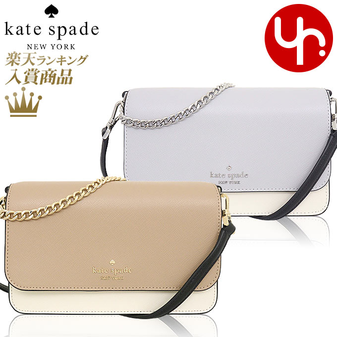 ケイトスペード　ポシェット 【76時間限定ポイント10倍】ケイトスペード kate spade バッグ ショルダーバッグ KC517 特別送料無料 マディソン カラーブロック サフィアーノ レザー スモール フラップ クロスボディー アウトレット品レディース ブランド 通販 斜めがけ 2023AW