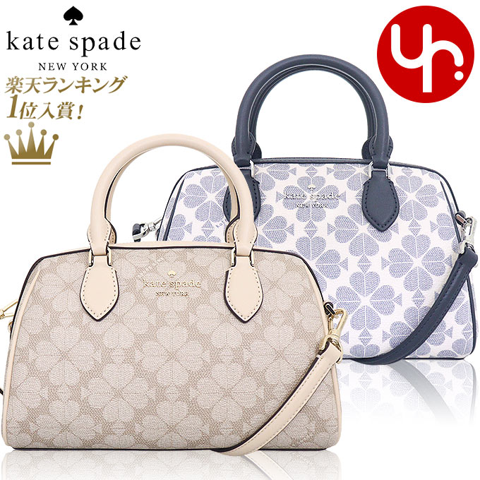 ケイトスペード　ポシェット 【72時間限定ポイント10倍】ケイトスペード kate spade バッグ ショルダーバッグ KG483 特別送料無料 スペード フラワー PVC コーテッド キャンバス ダッフル クロスボディー アウトレット品レディース ブランド 通販 斜めがけ 2024SS