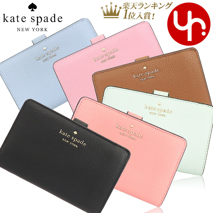 ケイトスペード kate spade 財布 二つ折り財布 WLR00394 特別送料無料 レイラ ペブルド レザー ミディアム コンパクト バイフォールド ウォレット アウトレット品レディース ブランド 通販 L型 2021SS