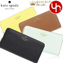 【24時間限定ポイント2倍】ケイトスペード kate spade 財布 長財布 WLR00392 特別送料無料 レイラ レザー ラージ コンチネンタル ラウンド ジップ ウォレット アウトレットレディース ブランド 通販